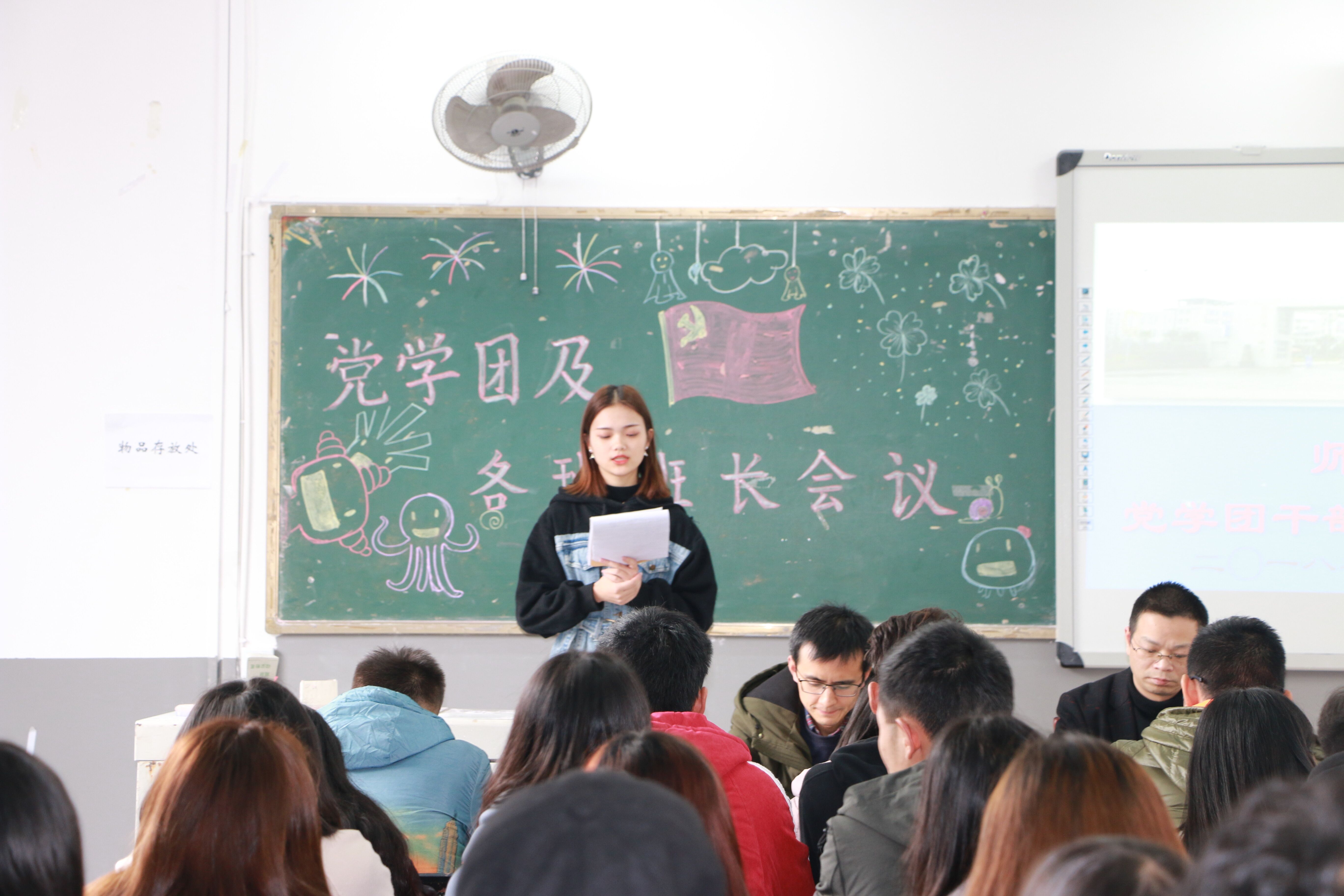 QQ图片20181114153728