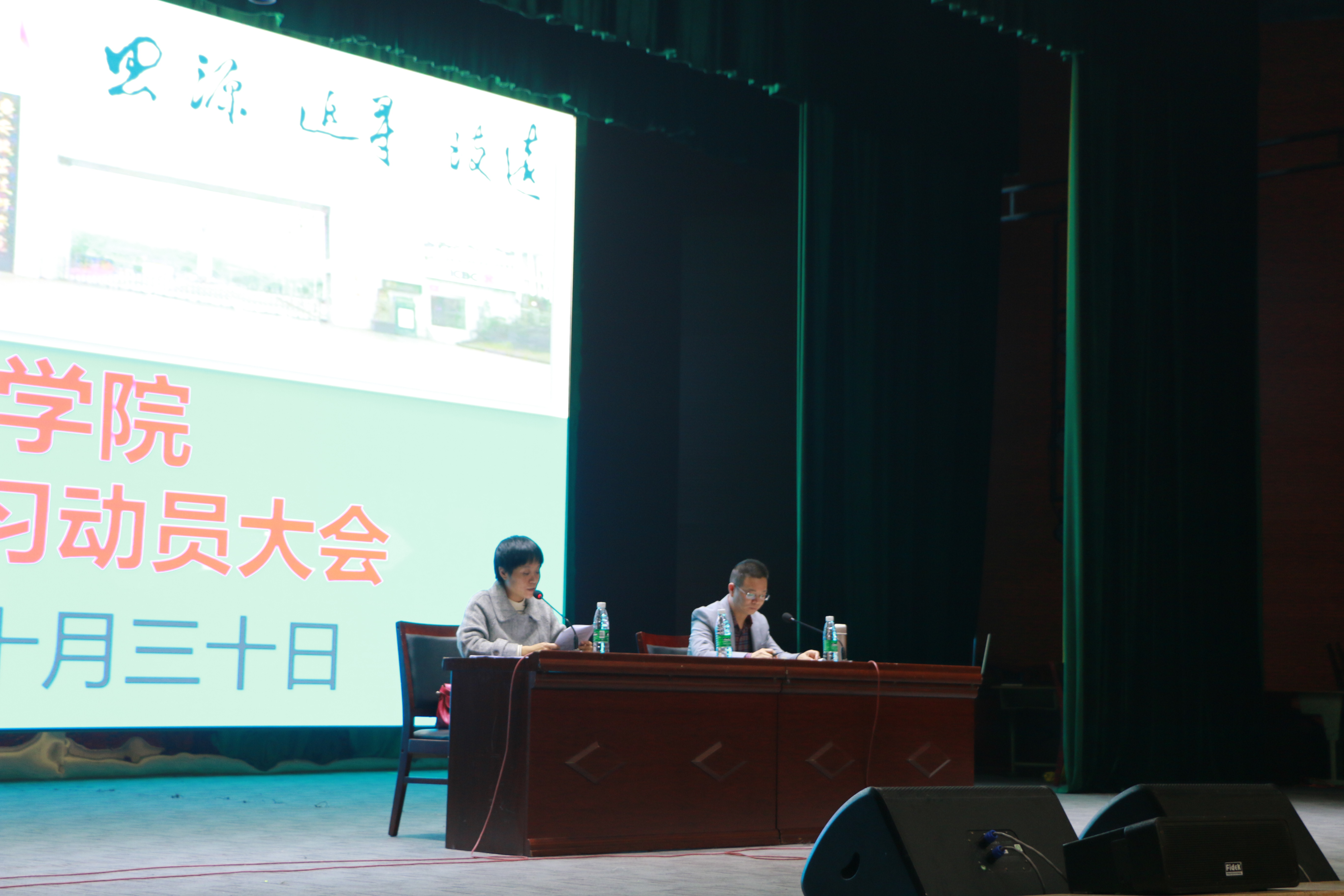 kaiyun中国官方网站召开2017级见习动员大会 kaiyun中国官方网站召开2017级见习动员大会