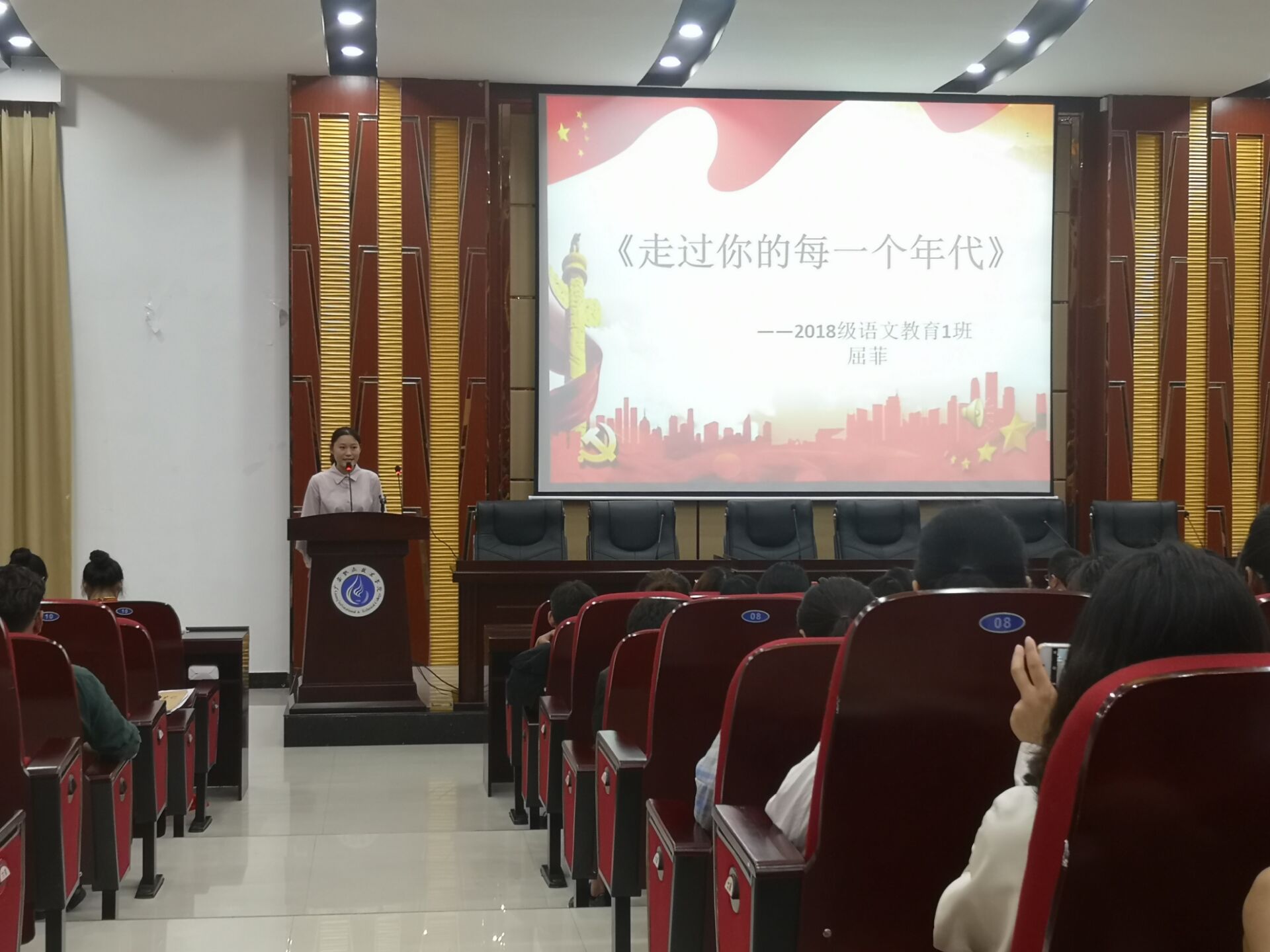 QQ图片20190524112725