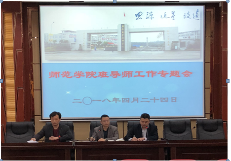 QQ图片20180427143038