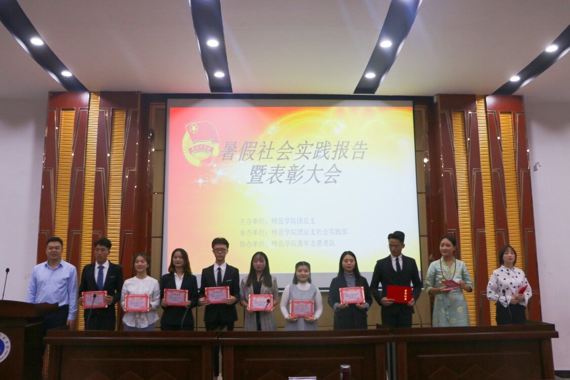 社会实践报告 社会实践报告