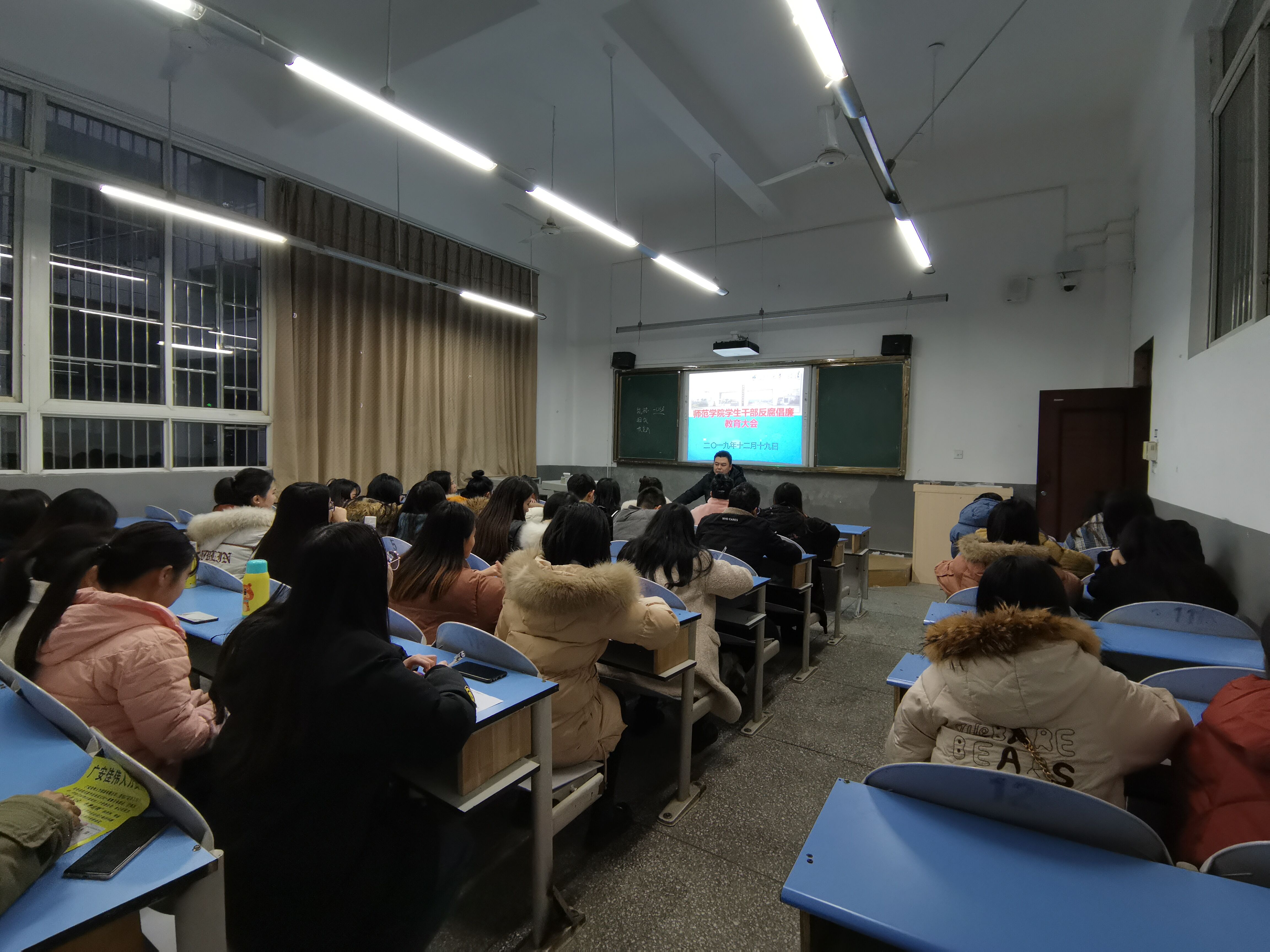 学生干部 学生干部