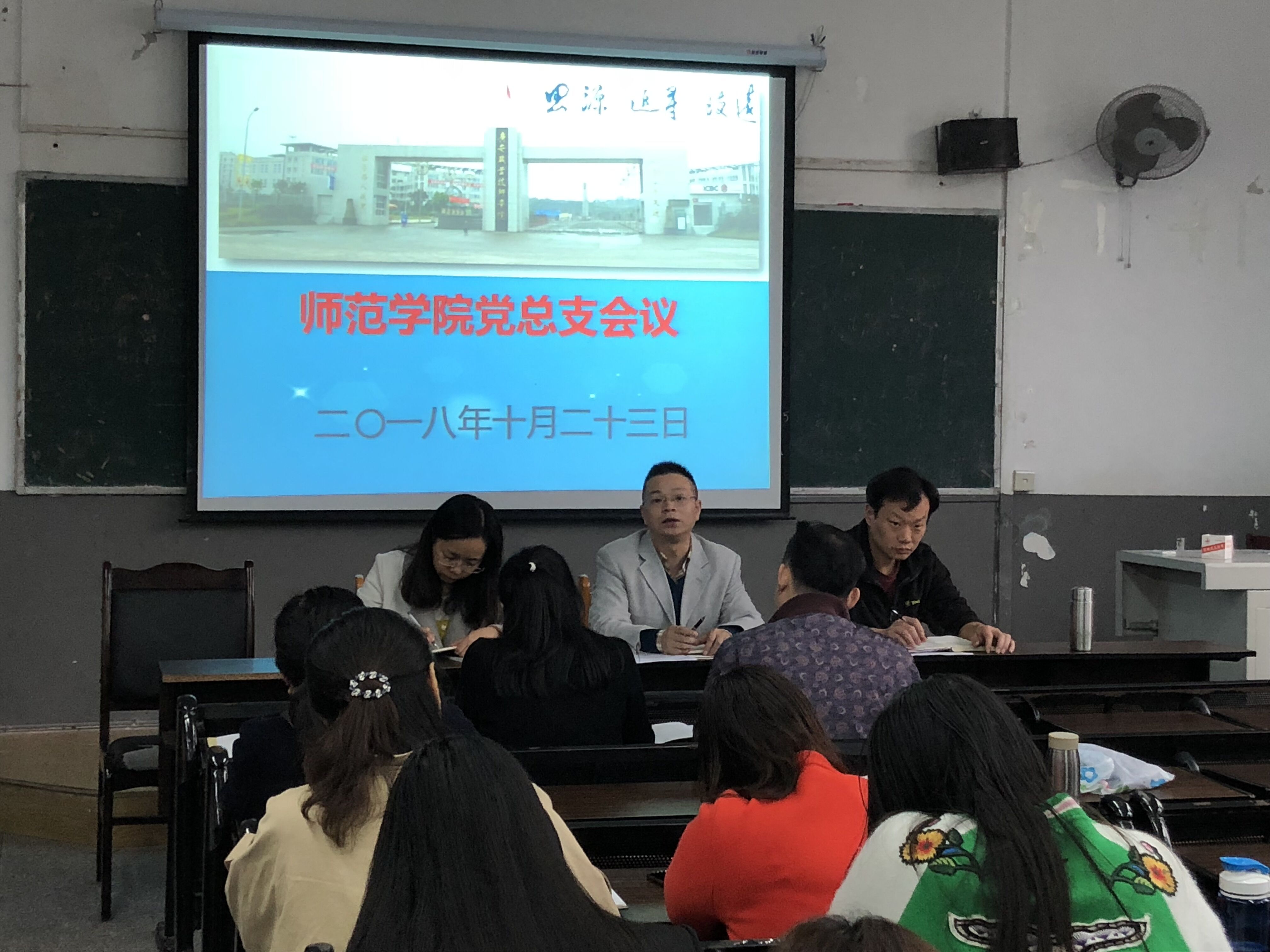 QQ图片20181024161621 QQ图片20181024161621