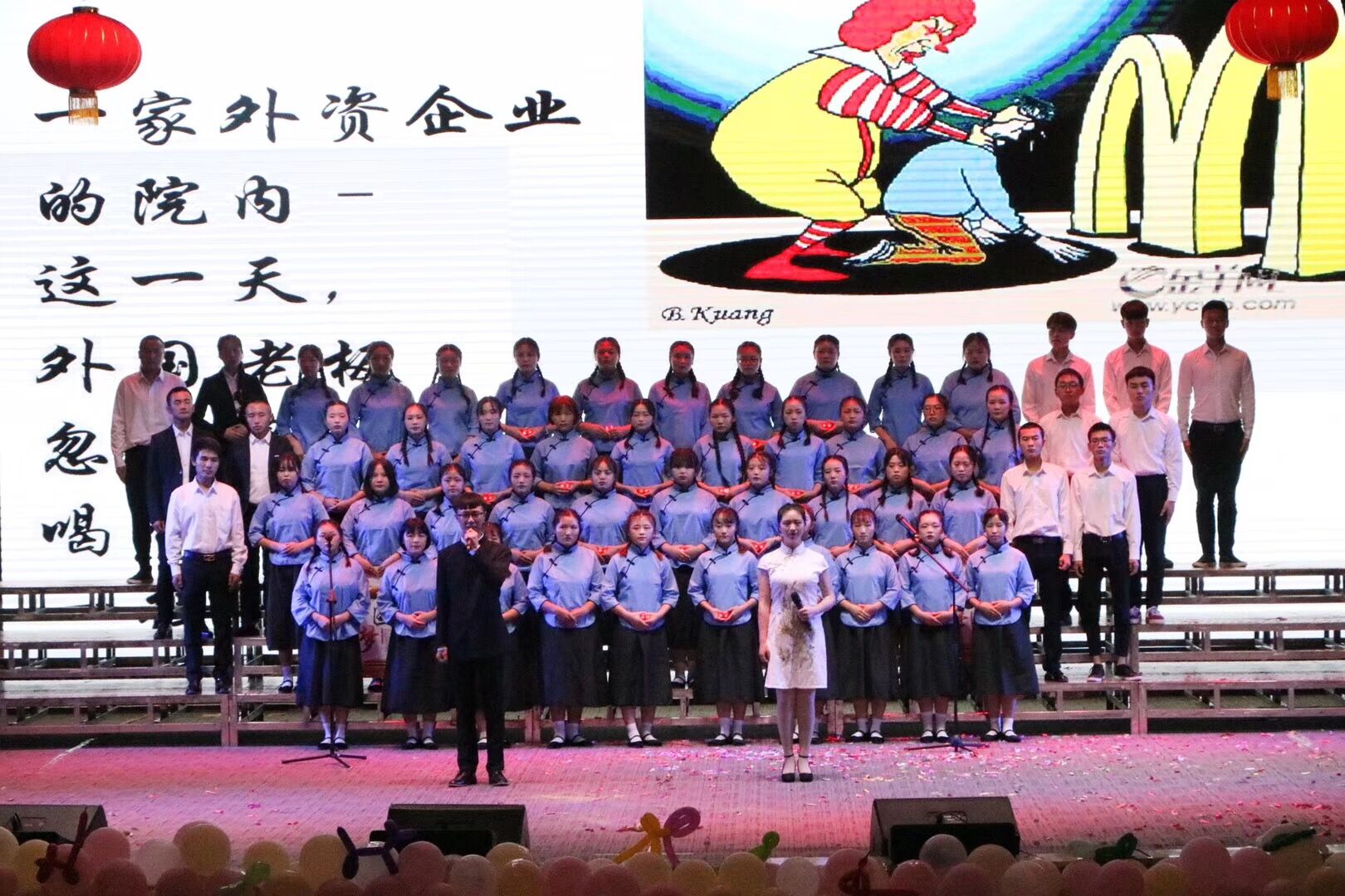 18语教2班 18语教2班