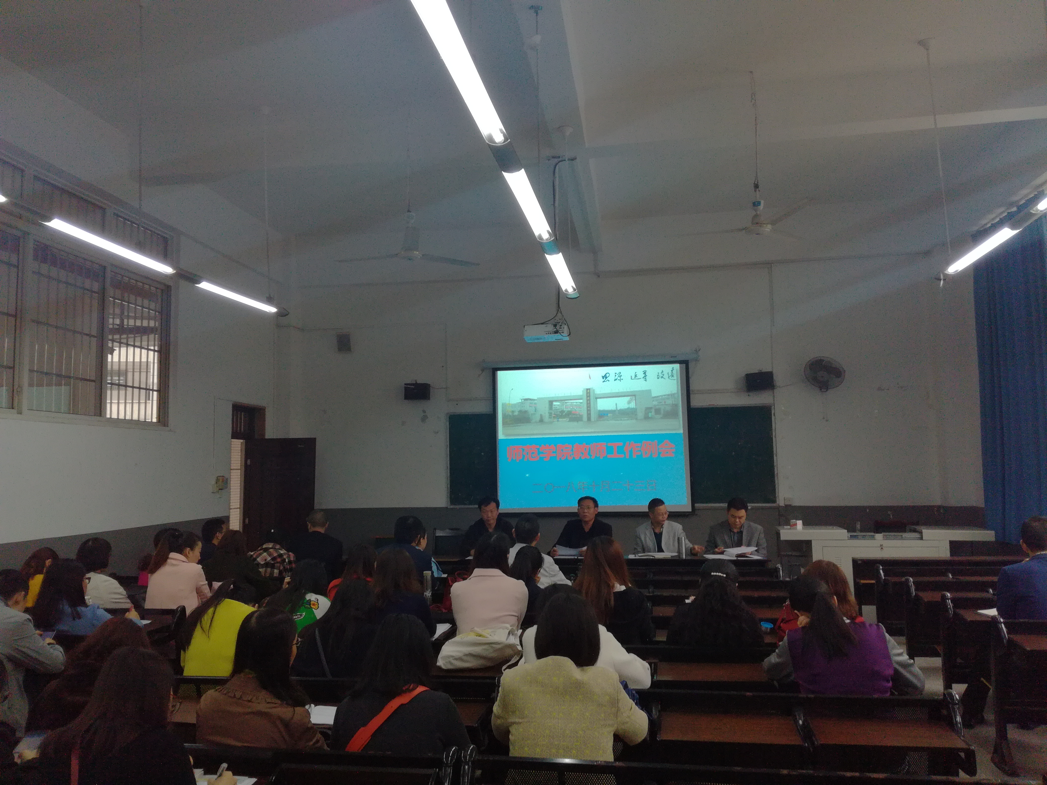 QQ图片20181024112234 QQ图片20181024112234