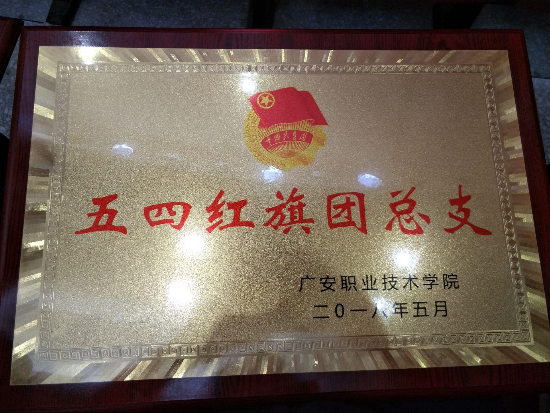 QQ图片20180508113202 QQ图片20180508113202